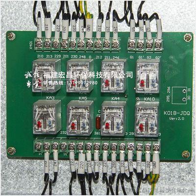 JD01A-JDQ继电器板/K01B-JDQ继电器板