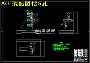 拨叉零件机械加工工艺规程及其钻φ5孔工装夹具设计