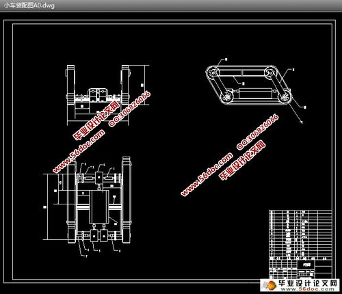 四连杆变形履带式搜救机器人设计 含cad零件图装配图