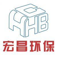 福建宏昌环保科技